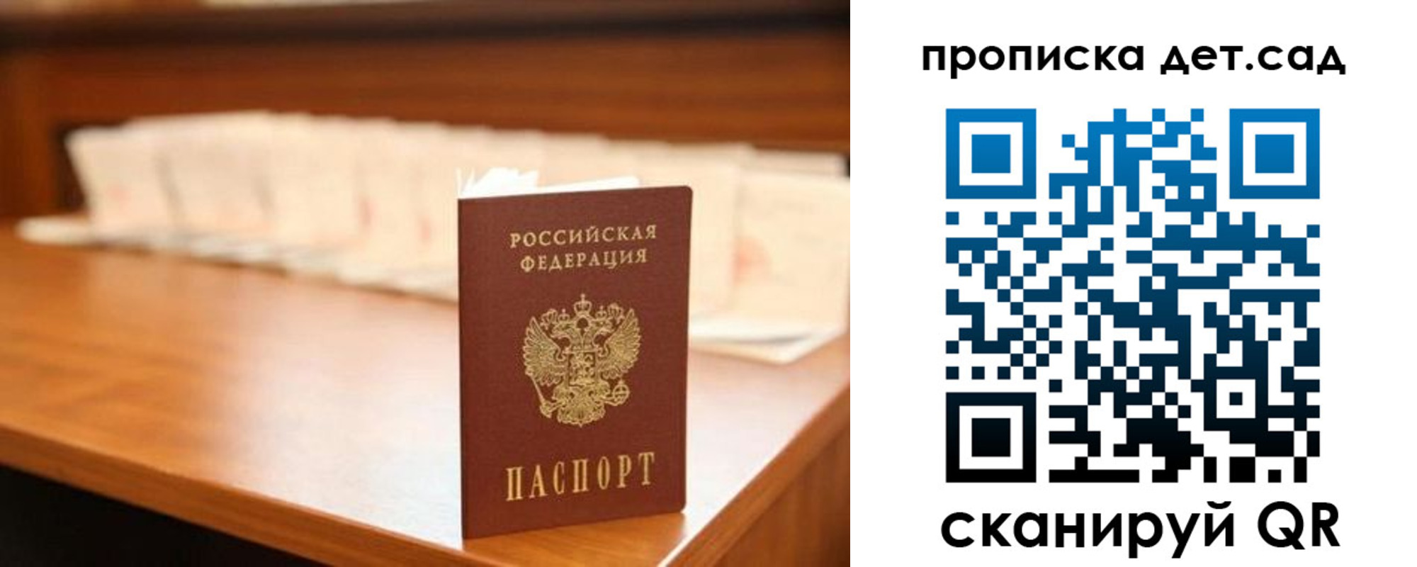 пропишу в квартире в Бутурлиновке