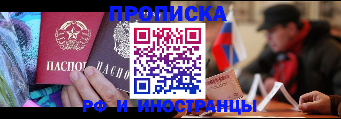 регистрация в Бутурлиновке